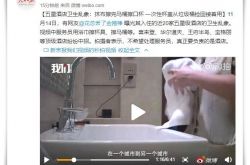 1分钟教程!南阳有名的公司_哔哩哔哩